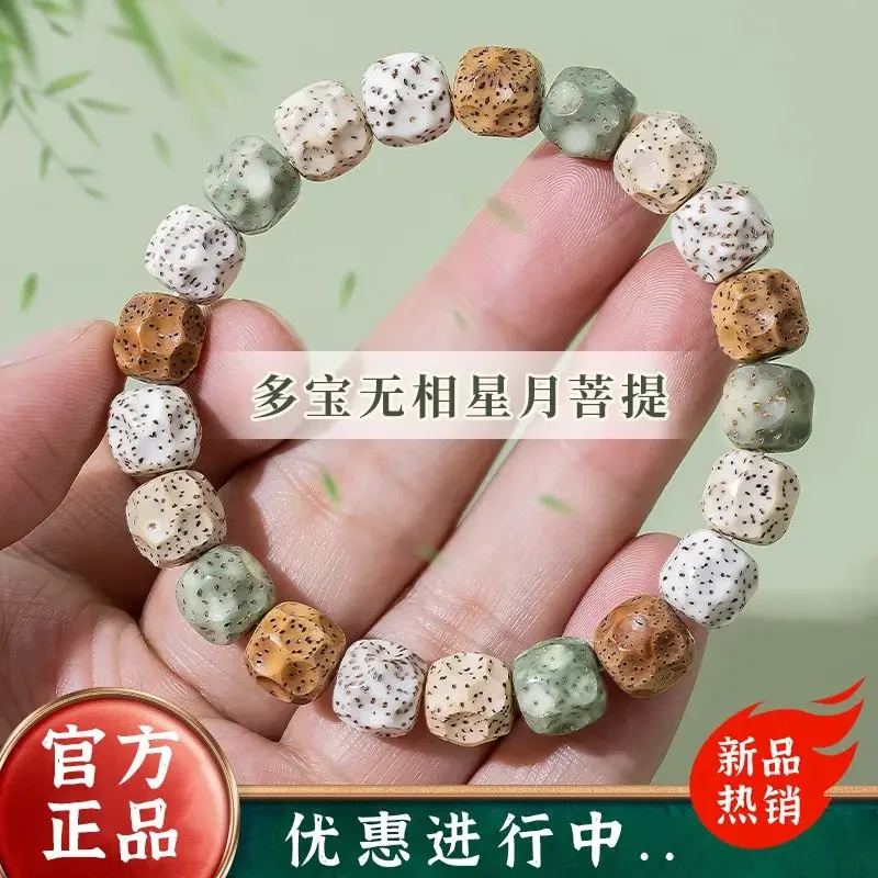 Duobao Yin кожаная искусственная Ручная строка скульптурная беслунная Будда бисер