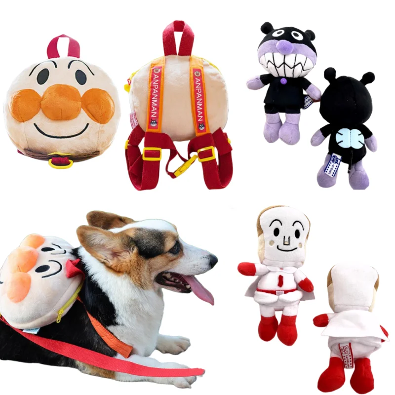 Anpanman Сумка для домашних животных Плюшевая игрушка Кукла Собака и кошка Тяговая