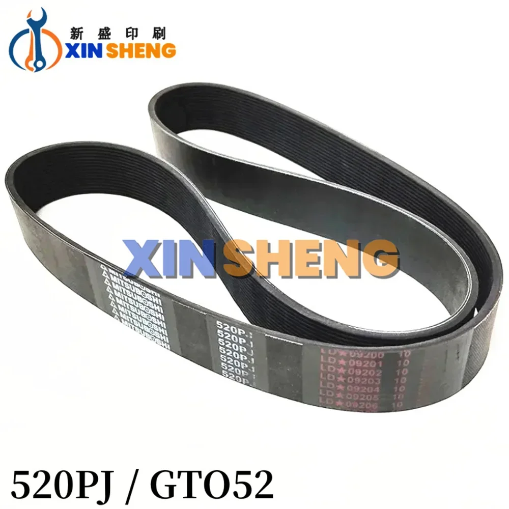 Лучшее качество 00.270.0072 520PJ GTO52 ремень двигателя главного для Heidelberg