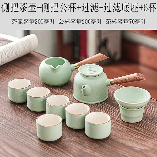 Керамический чайник Tieguanyin диагональю 10 шт. модный аксессуар для офиса и учебы