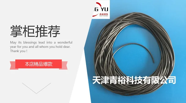 

Electromagnetic shielding conductive rubber strip D-type solid strip nickel carbon (Ni/c) width 2.9 height 2.5