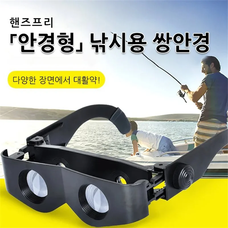 

Portable Durable Telescope Delicate Design ABS Frame Outdoor Fishing Magnifier Telescope Binoculars Glasses Fishing Tackle