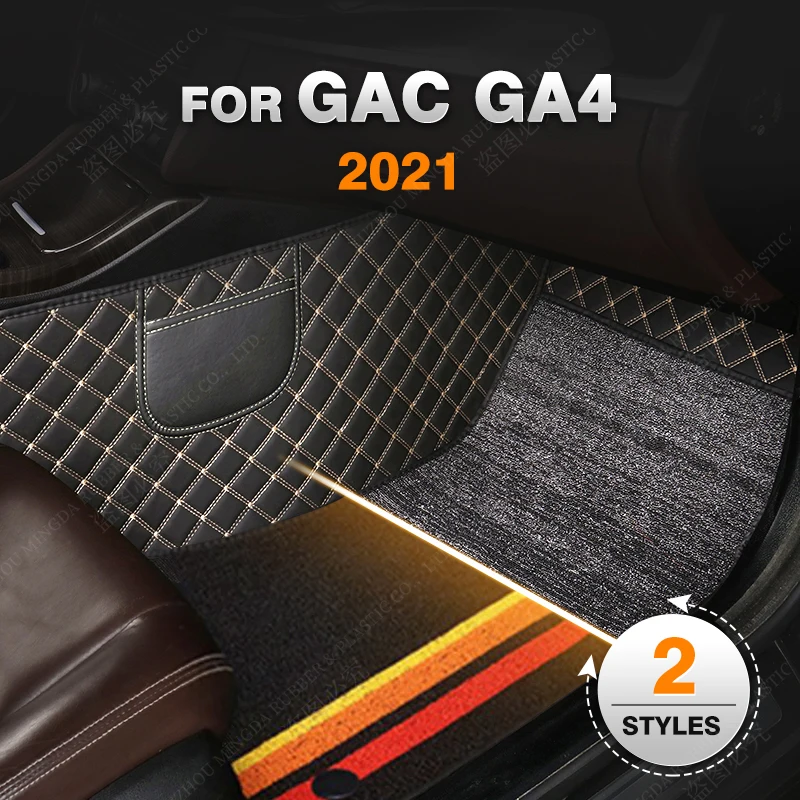 

Женские стильные автомобильные напольные коврики для GAC Trumpchi GA4 2021, индивидуальные автомобильные накладки на ногу, аксессуары для интерьера