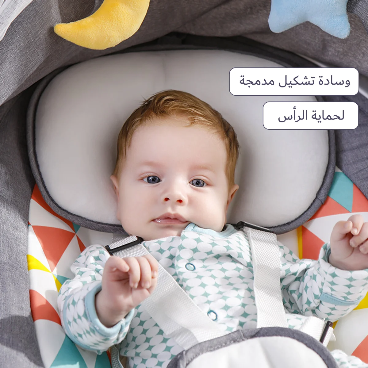 hibobi Baby Electric Rocking Chair Bluetooth Device |