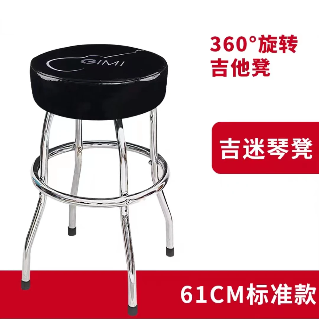 Профессиональная скамейка для воспроизведения и пения на гитаре вращающаяся