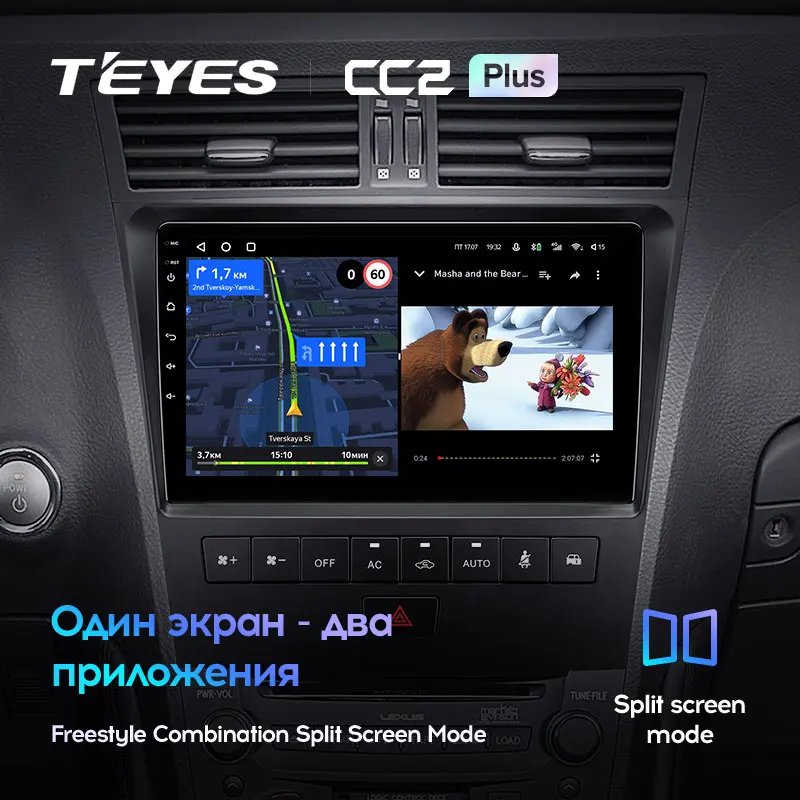 TEYES CC2L и CC2 Plus Штатная магнитола For Лексус ГС 300 S190 350 400 430 450h 460 Lexus GS300 GS350 GS400 GS430 GS450h