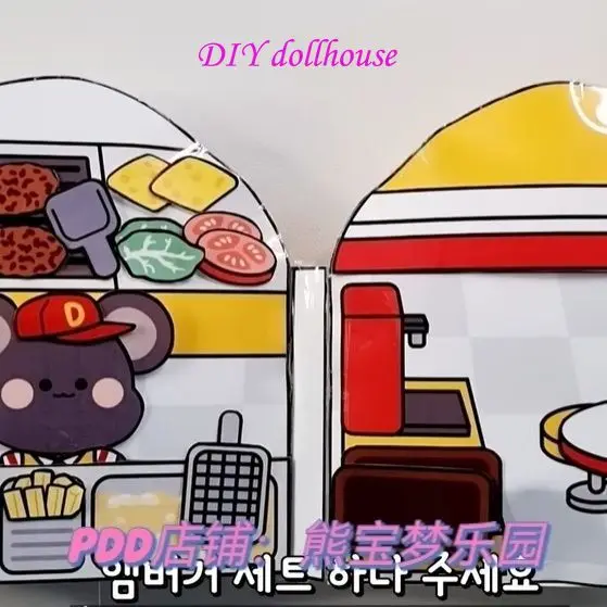 Рисунок 5 - Сырная мышь, играющая в бумажную куклу