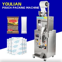 fzl 100 automatic backside seal packaging machine tea bags specis powder nuts grain rice filling sealing machines