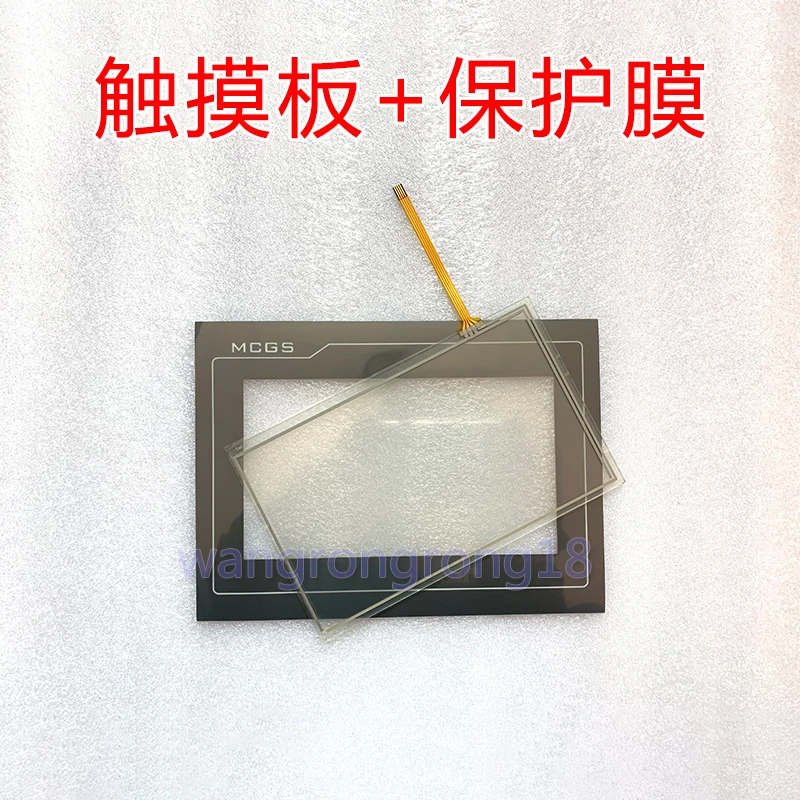 

Новая совместимая Защитная пленка для сенсорной панели