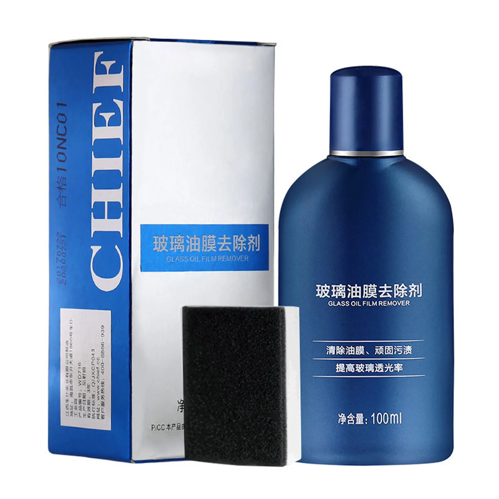 

100ml Glass Oil Film Remover Car Front Windshield Cleaning Paste Oil Film Remover Water Spot Remover Car Glass Coating Cleaner