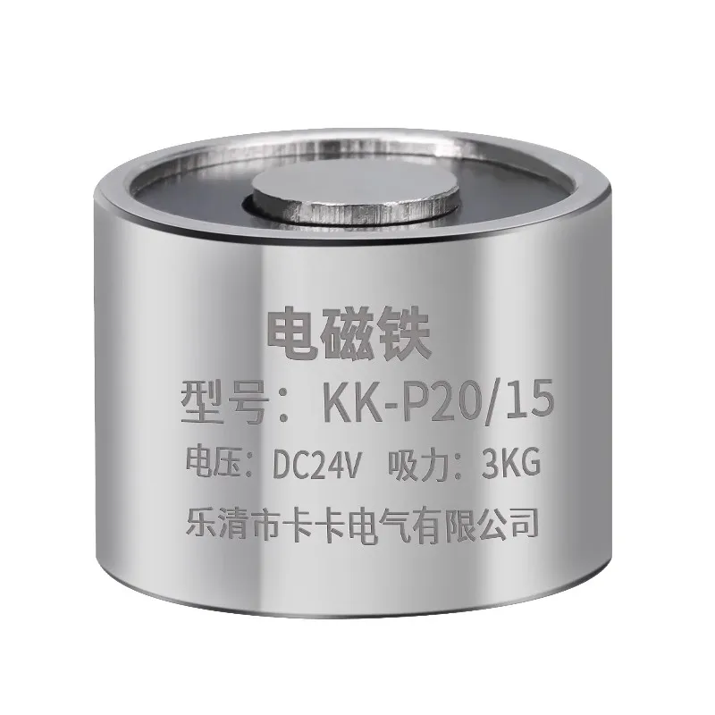 

P20/15 удерживающий электрический магнит, подъемный электромагнит 2,5 кг, электромагнит постоянного тока 6 В 12 В 24 В, цена за распродаже