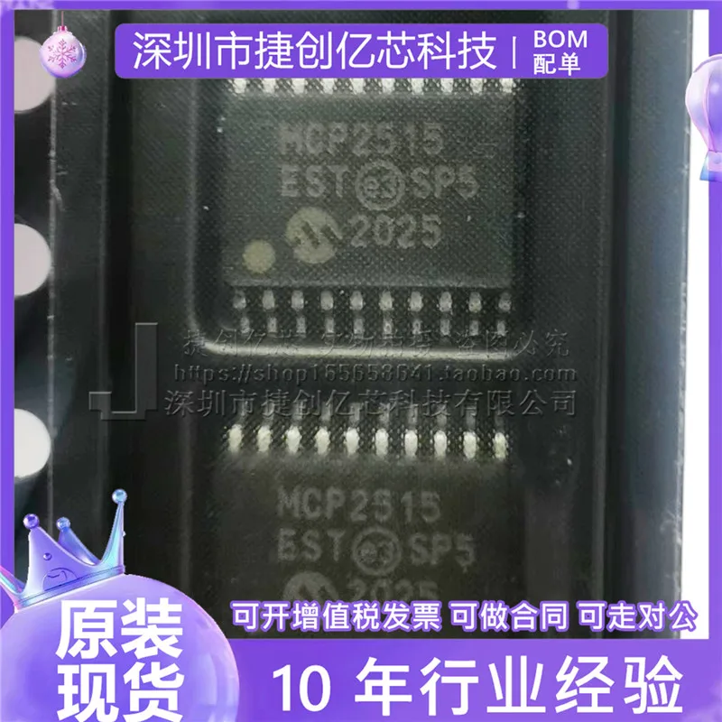 

Package mailMCP2515T-E/ST 2515T-I/ST 2510-I/SO TSSOP-20 10pcs
