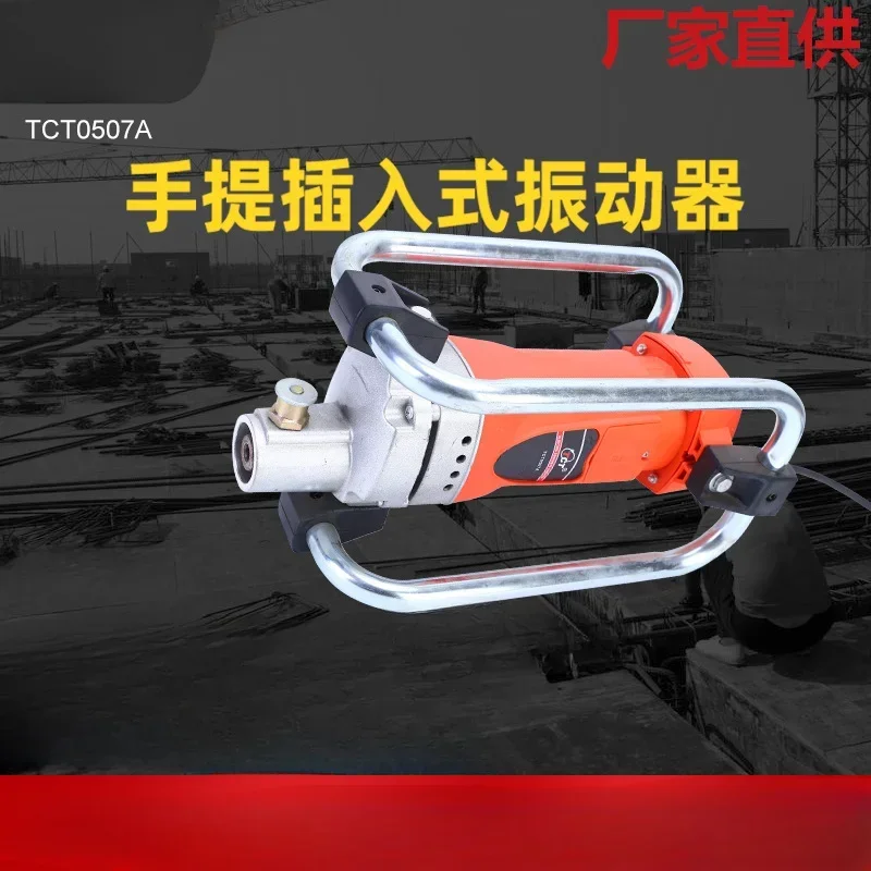 Вибратор для бетономешалки 35 мм 220 В 110 2300 Вт