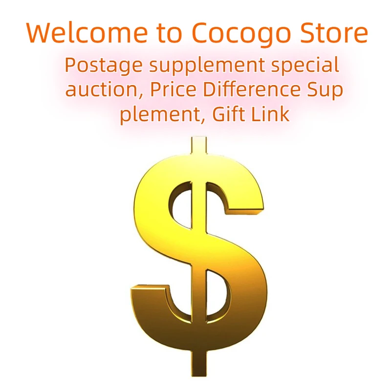 

Postage supplement special auction, Price Difference Supplement, Gift Link