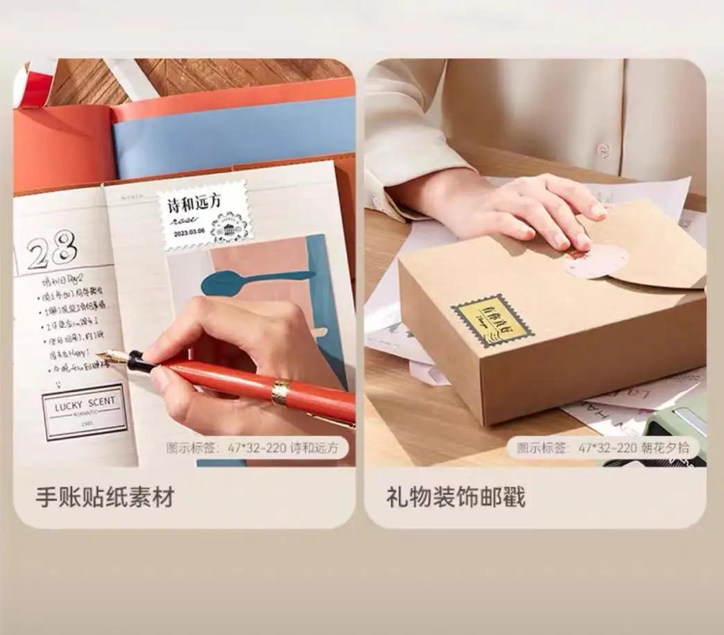 Наклейка для штампов NIIMBOT B21/B3S/B1/B203