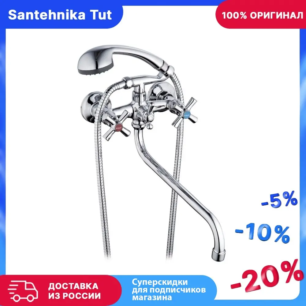 Смесители Для Ванной G Lauf Купить