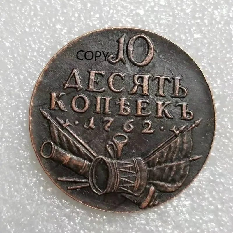 

Russia 1762 10 kopek Commemorative Collectible Coin Gift Lucky Challenge Coin COPY COIN