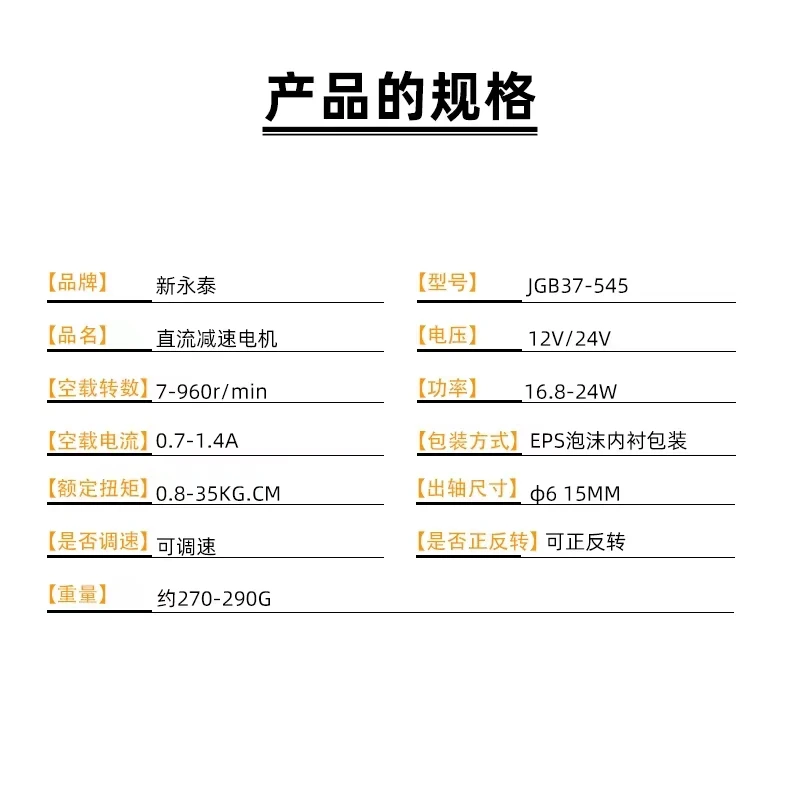 Миниатюрный двигатель постоянного тока 12 В 24