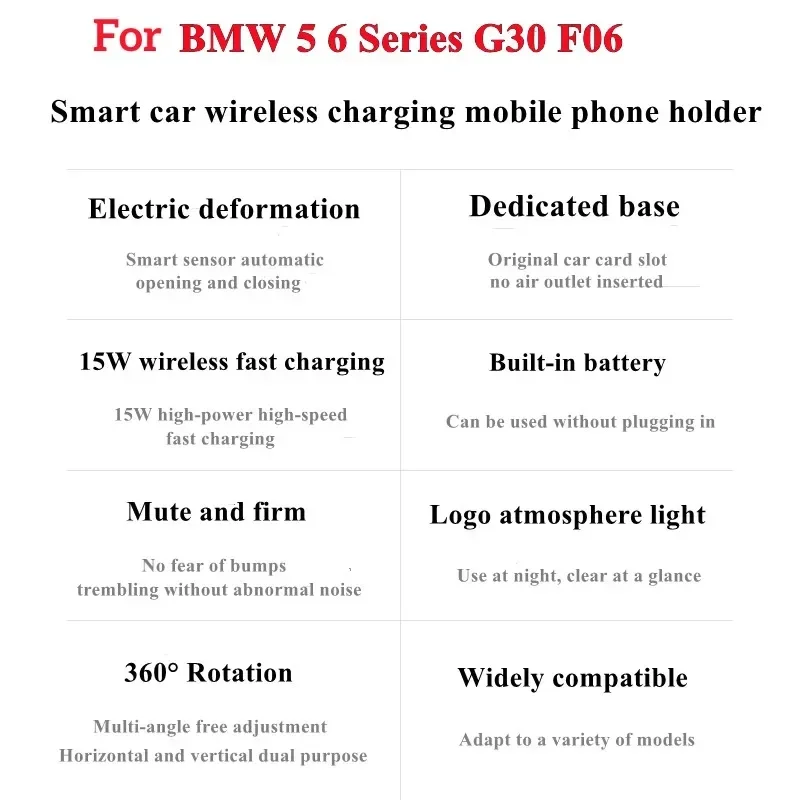 Держатель для BMW 5 серии G30 2018-2021 беспроводное зарядное устройство автомобильных