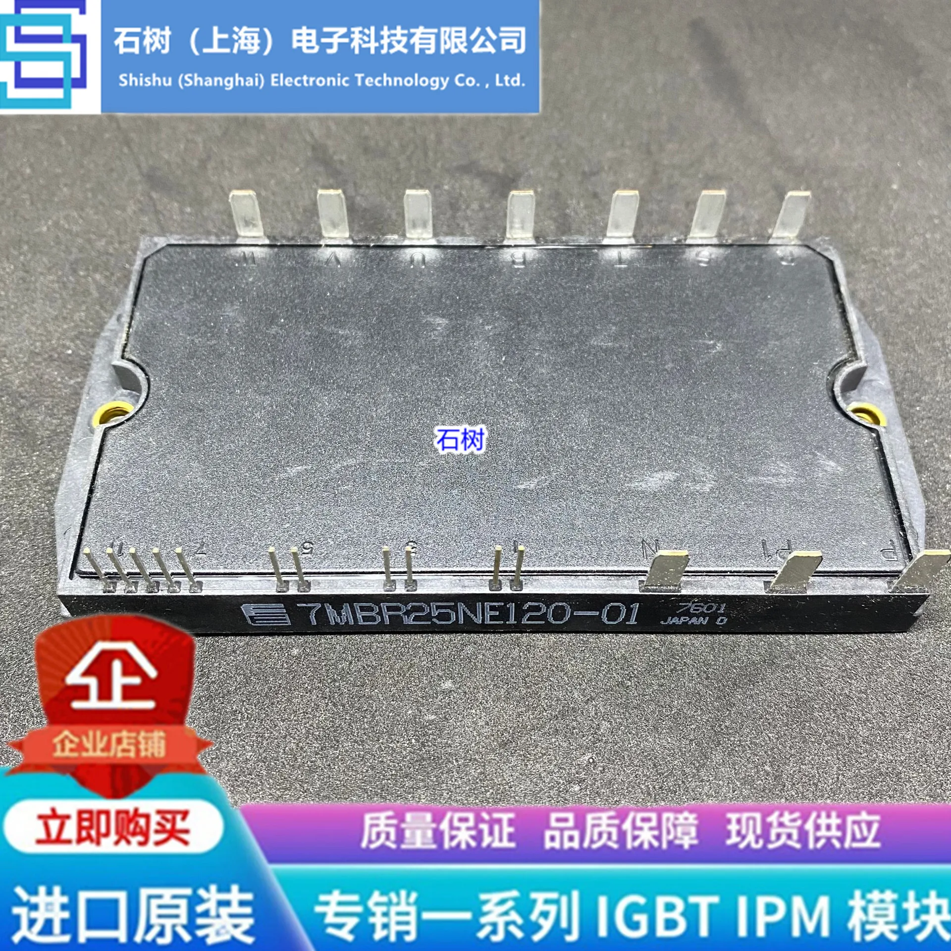 

Free delivery 7MBR25NF120 7MBR25NE120-01 7MBR15NE120-01 7MB10NF120 Module
