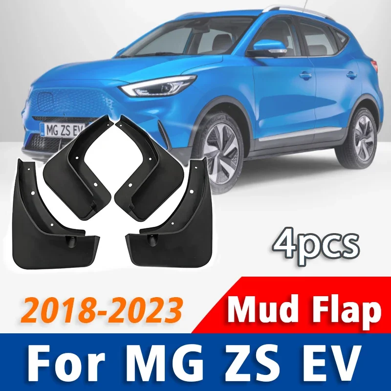 Брызговики для MG ZS EV 2018 2019 2020 2021 22023 4 шт.