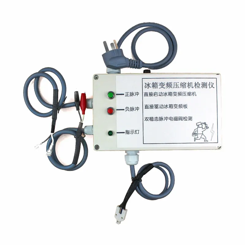 

Refrigerator Frequency Converter Detector Electromagnetic Pulse Valve Tester Refrigerator Frequency Converter Compressor Test