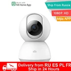 Умная IP-камера Xiaomi, 1080P, Wi-Fi, ночное видение, угол обзора 360 градусов