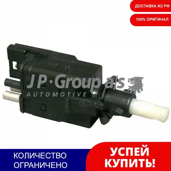 Выключатель Стоп-Сигнала Mb W201/W202/W124/W210/W140 JP Group арт. 1396600200 | Автомобили и мотоциклы