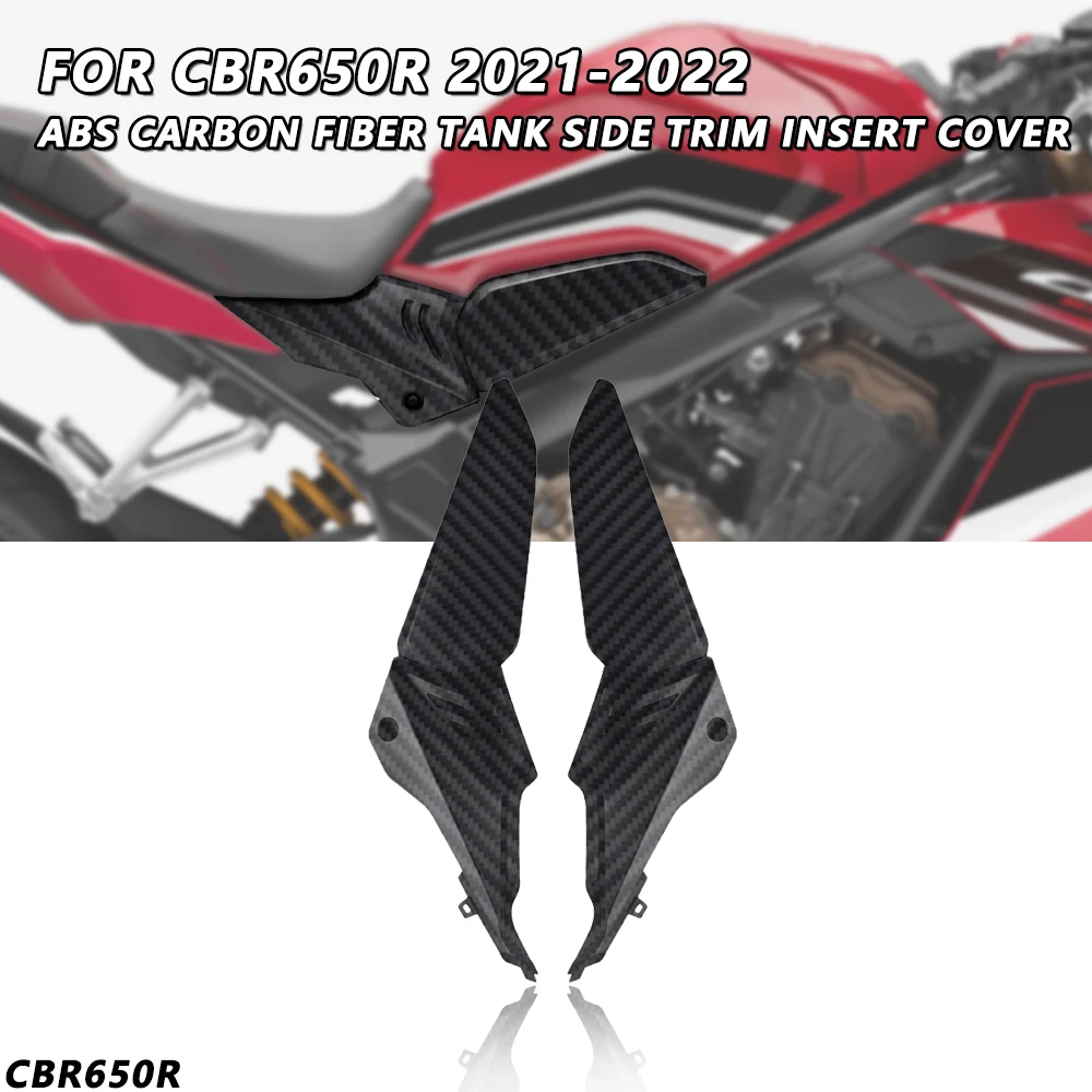 

Для HONDA CBR650R 2021 2022 2023 углеродное волокно бак Боковая Отделка вставка крышка обтекатель аксессуары для мотоциклов
