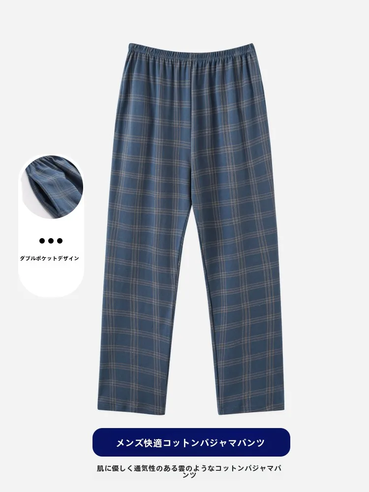 Langsha новые пижамные штаны мужские весенне-осенние брюки в клетку из чистого