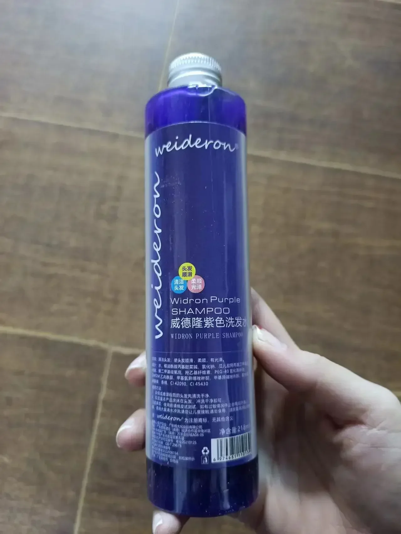 Окрашенный цветной замок для светлых волос шампунь без желтых серебряный