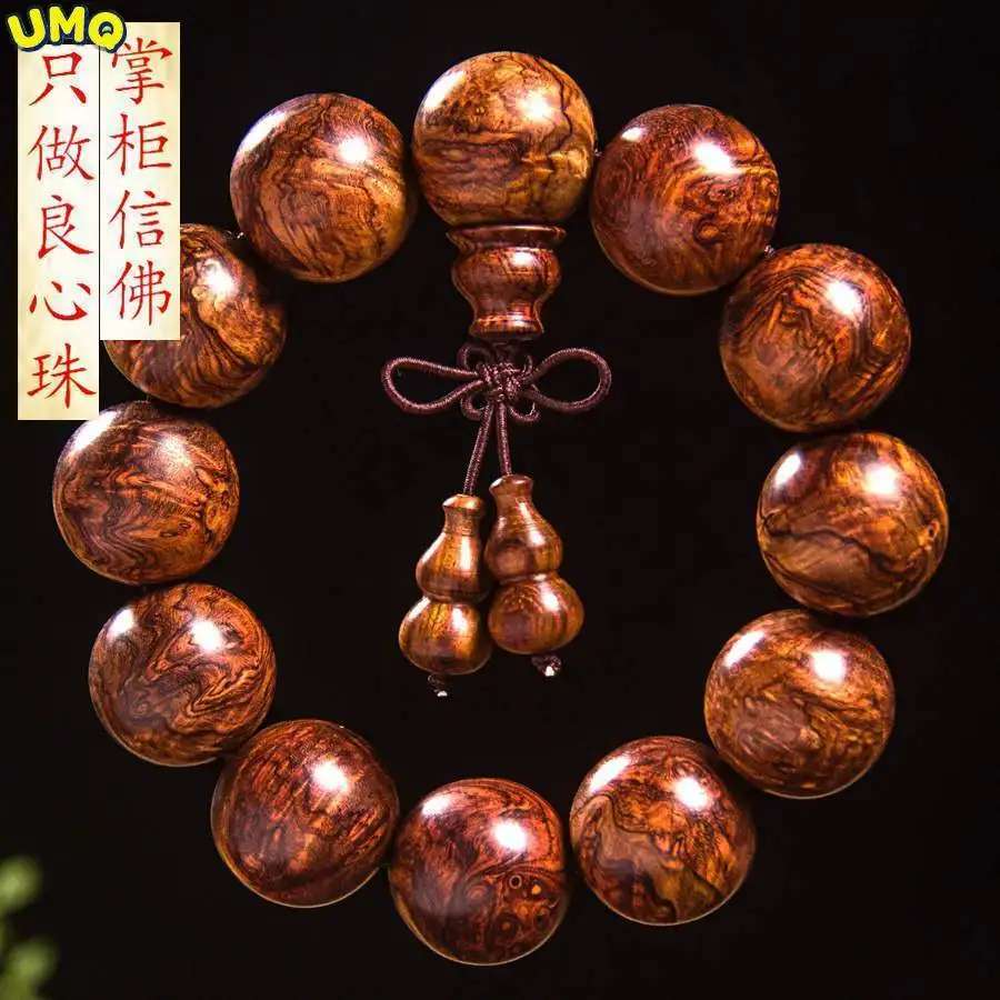 

Hainan Huanghua перламутровая гирлянда из старого материала Oleifera с маленькими листьями, браслет с красными искусственными бусинами, мужской и ароматизированный Ro