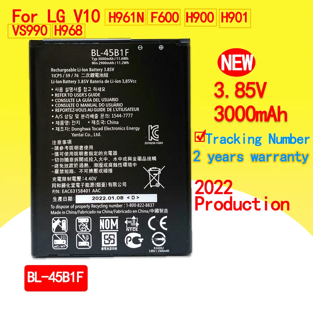 

новый 3000mAh BL - 45BIF для сотового телефона LG V10 H961N F600 H900 H901 VS990 H968 с трекерным номером + сервисом