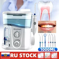 nicefeel 1000ml water dental flosser electric oral irrigator care dental flosser water toothbrush dental spa with 7pcs tips
