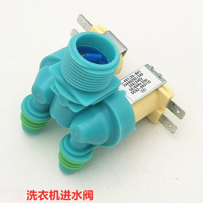Подходит для Samsung электромагнитный клапан DC62-00311C DC62-00266E впускной стиральной