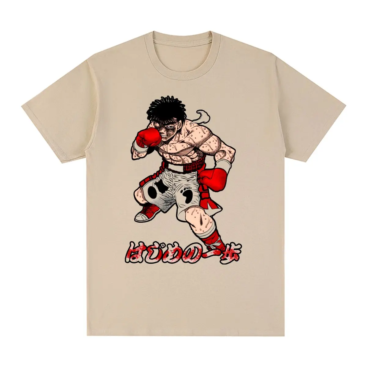 

Makunouchi Ippo 90s Summer Fashion Hajime no Ippo Vintage T-shirt Boxing Gym Cotton Men T shirt New Tee Tshirt Womens Tops