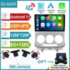 Android 11 для MAZDA 5 2005 - 2010 Автомобильный GPS-навигатор плеер 9 дюймов 8 ГБ + 128 Гб Видео Мультимедиа Стерео IPS экран 4G Lte