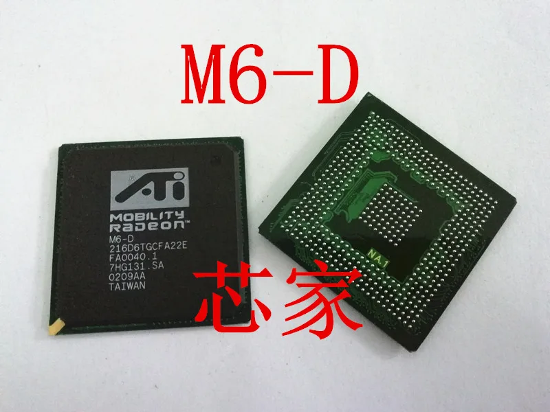 

(2 шт./партия) Φ 216D6TGCFA22E BGA