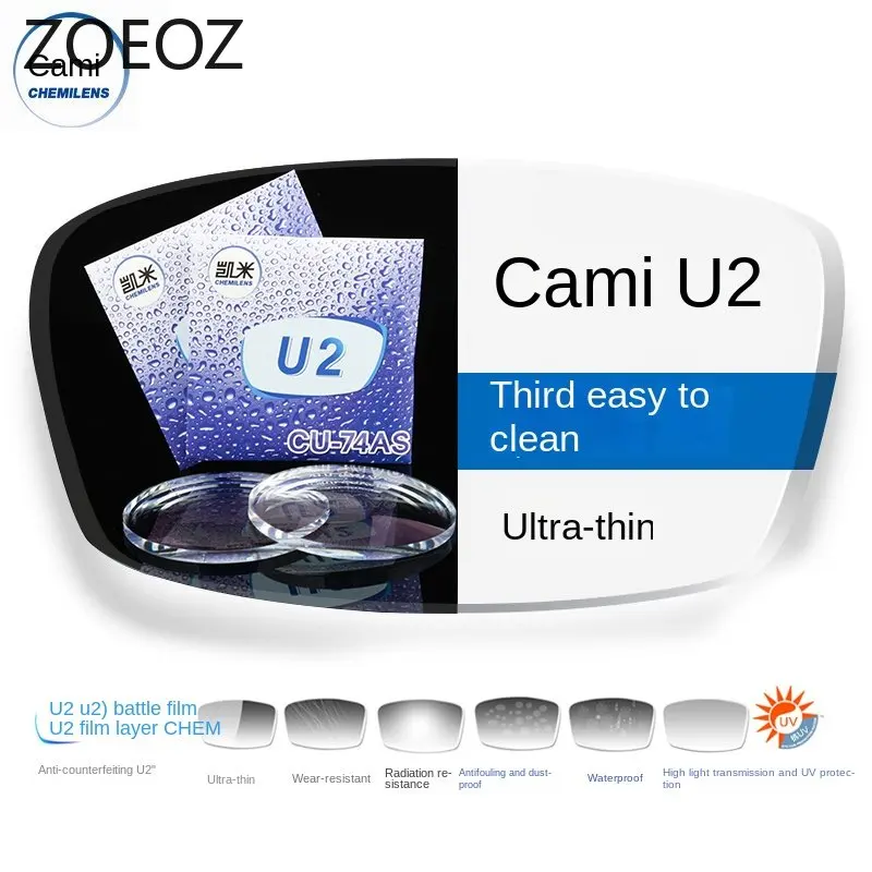 

Korea U2 Waterproof and antifouling myopia lenses 1.56 1.61 1.67 1.74 (two pieces) myopia prescription glass with lenses