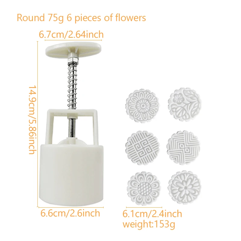 

Форма для лунных пряников Jelly Moon Cake Mold D0086