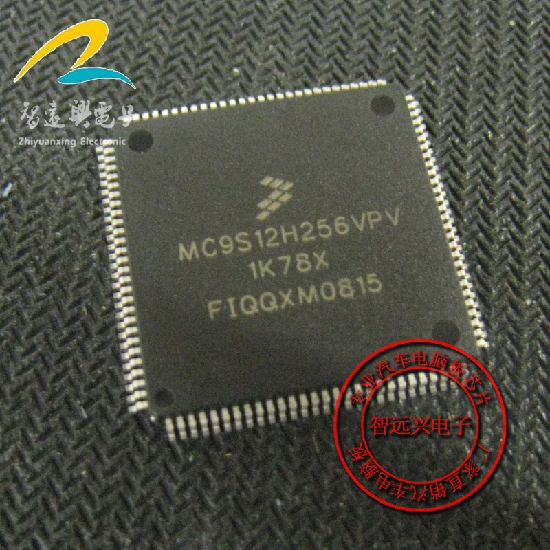 

Пакет mailMC9S12H256VPV 1K7 8X CPU 50 шт.