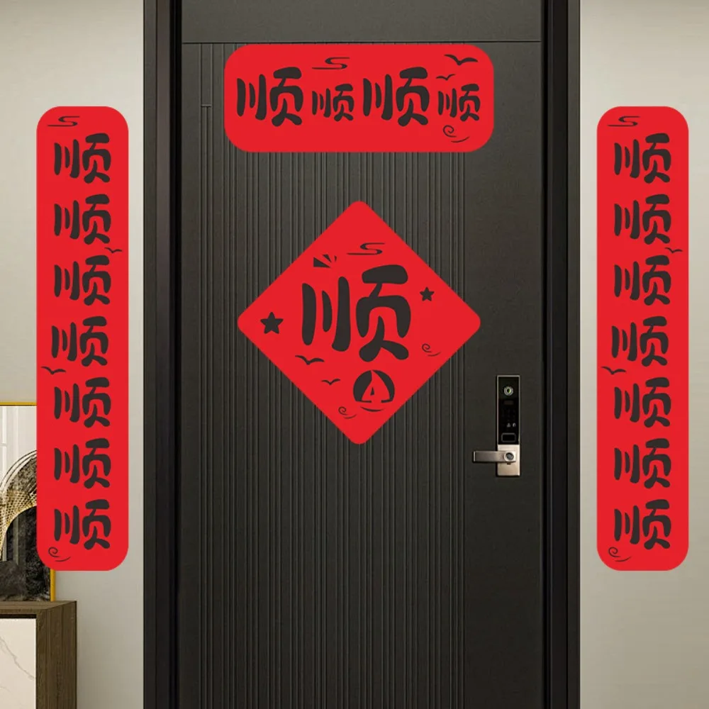 4 шт./компл. фетровые весенние праздничные куплеты утолщенные красные наклейки на