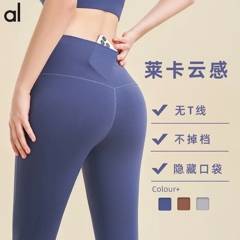 

Yoga Pants Lycra Beautiful Hip Yoga Pants High Waist Hip Lifting Appear Thin Sports Tight Fitness Pants for Women