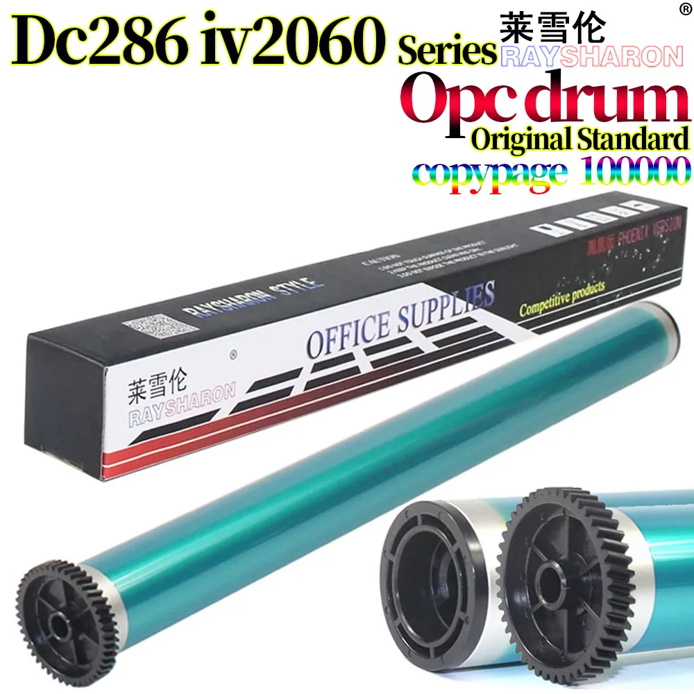 

Фотобарабан 4X для Xerox DocuCentre 236 286 336 2005 2055 3005 2007 3007 5500 5550 IV 3070 4070 5070