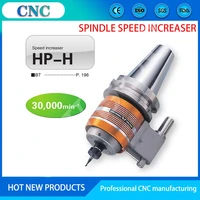 japan nt brand spindle speed increaser tool handle cnc cnc machine tool speed increase tool handle bt50 hp12 180