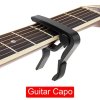 1pcs black metal aluminum alloy guitar capo with silicon cushion for guitar ukulele tuning
