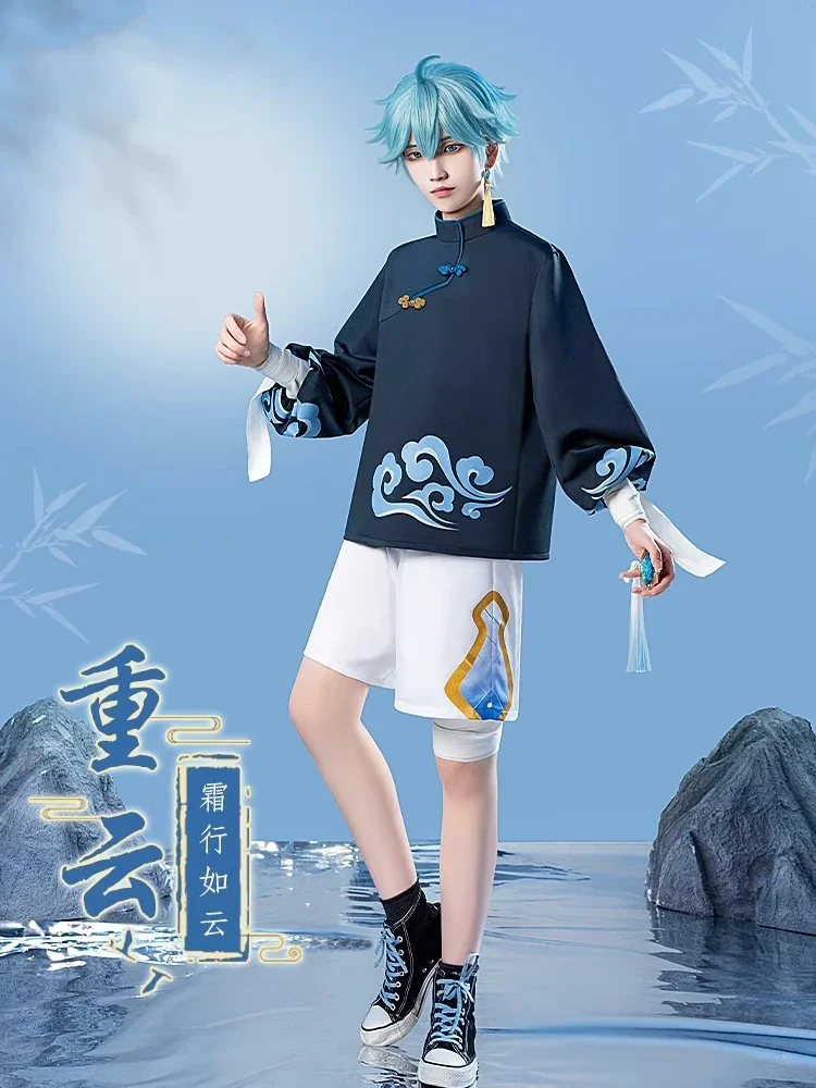 Костюм для косплея Game Genshin Impact Chongyun модный мужской костюм аниме с париком