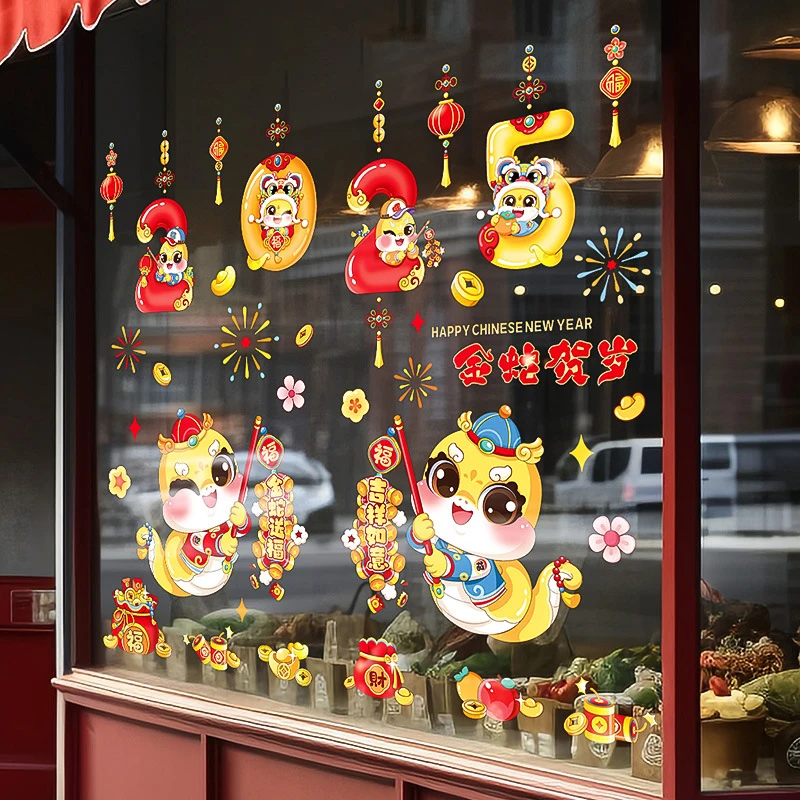 1 комплект оконных наклеек для китайского весеннего фестиваля оконные наклейки