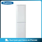 Холодильник БИРЮСА Б-120