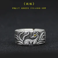 new nine tails fox design ancient mythology style ring old silver color vintage ring couple birthday gifts jewelry bijoux